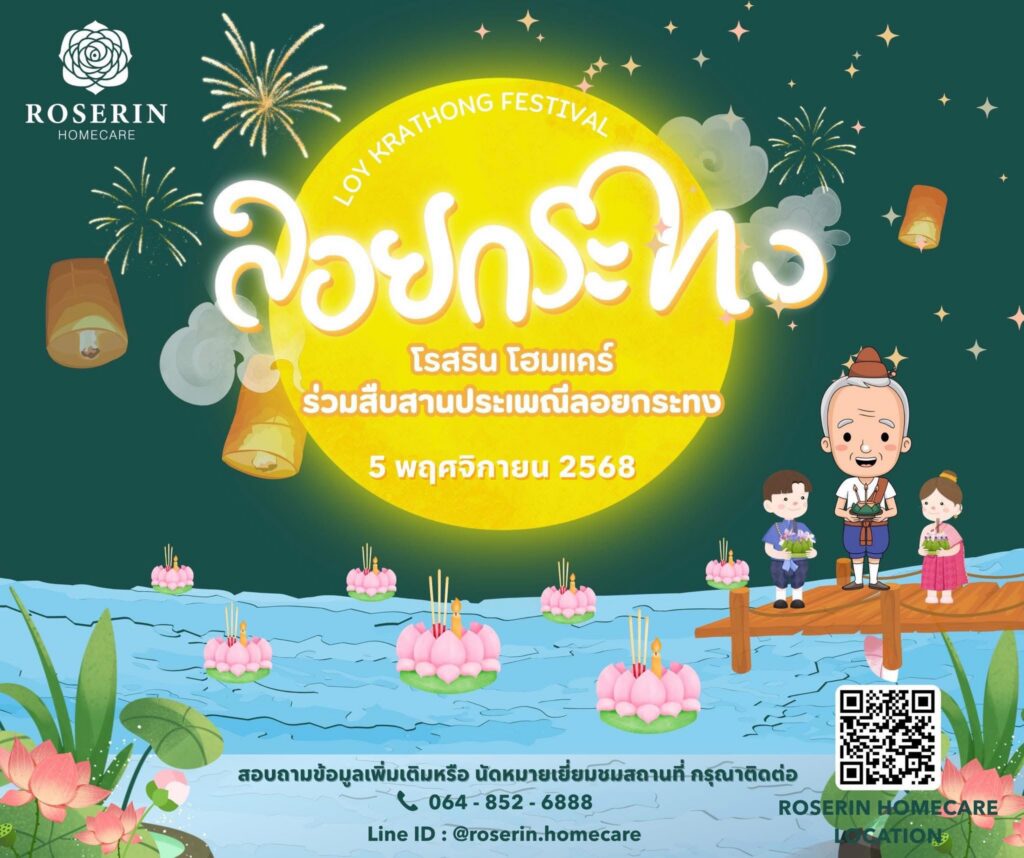 576910645 122118670376993811 2316194977698926153 n