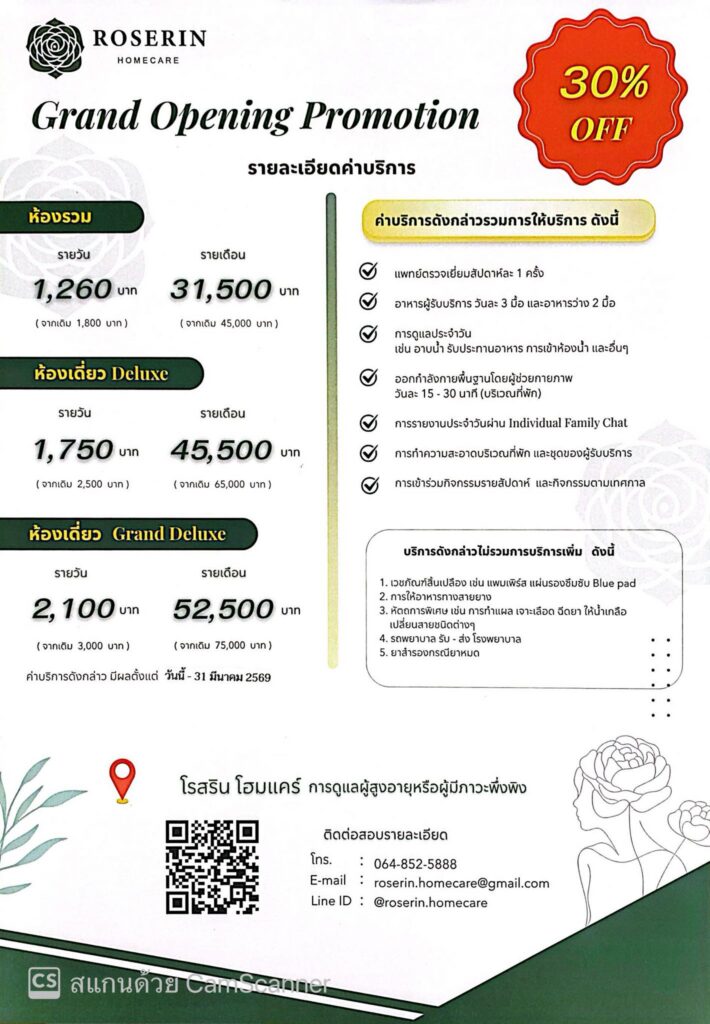 596463872 122123682590993811 6168542555498185020 n