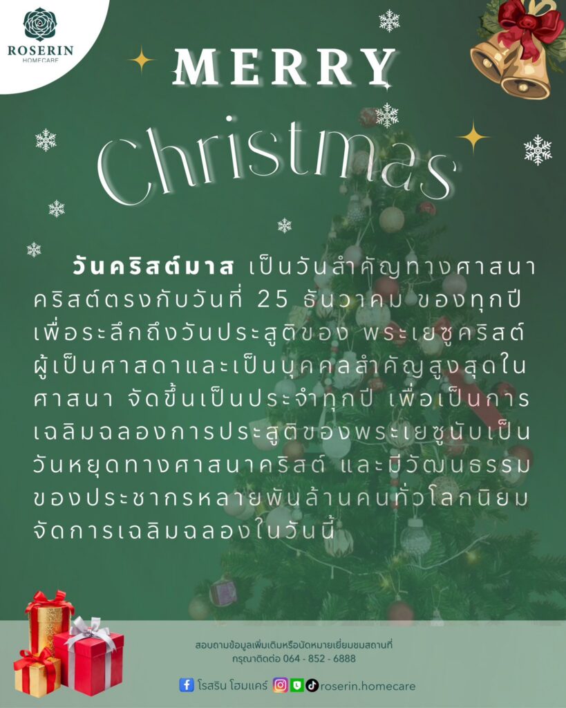 606448895 122126123582993811 4141468960276163700 n