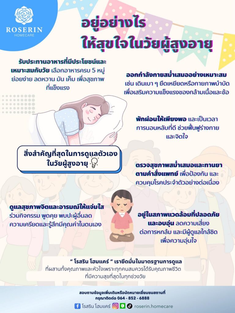 621801477 122130477176993811 2585136600753953457 n