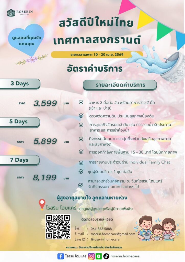 653452011 122136012848993811 6276082977619033914 N 724x1024