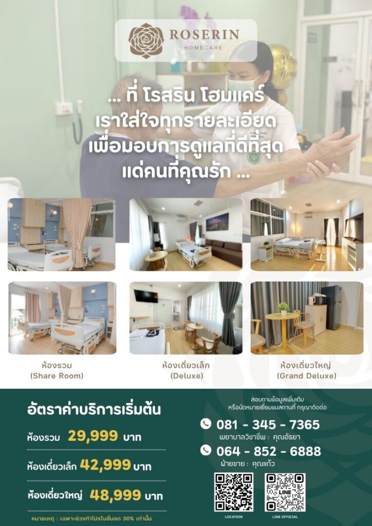 โปสเตอร์ คอนโด โมเดิร์น สีเขียว สีทอง